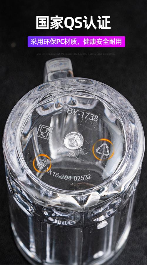 抖音上整蛊人的啤酒杯