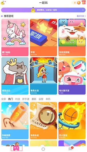 快手录制手机游戏视频