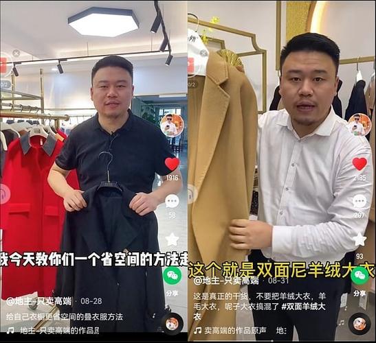 浙江杭州快手红人批发