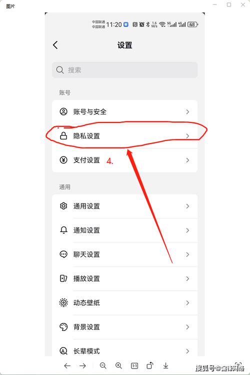 快手怎么设置地区同城