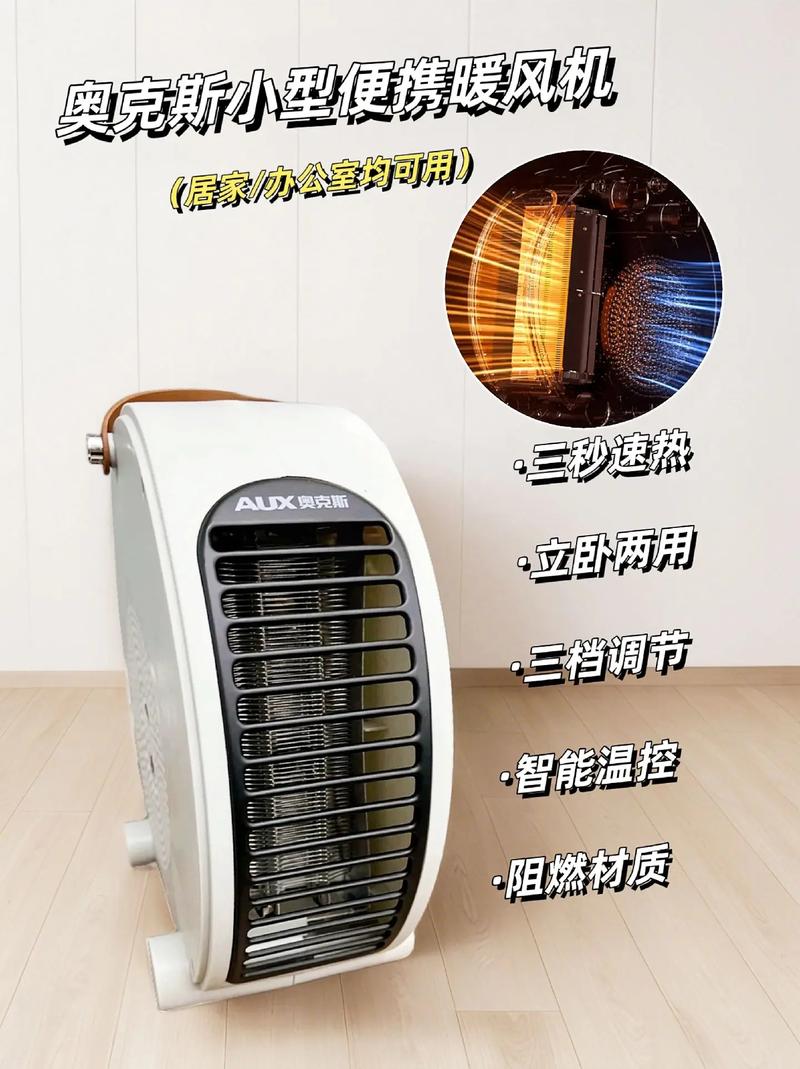 抖音小的暖风机有用吗