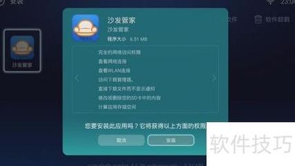 用荣耀盒子看电视直播