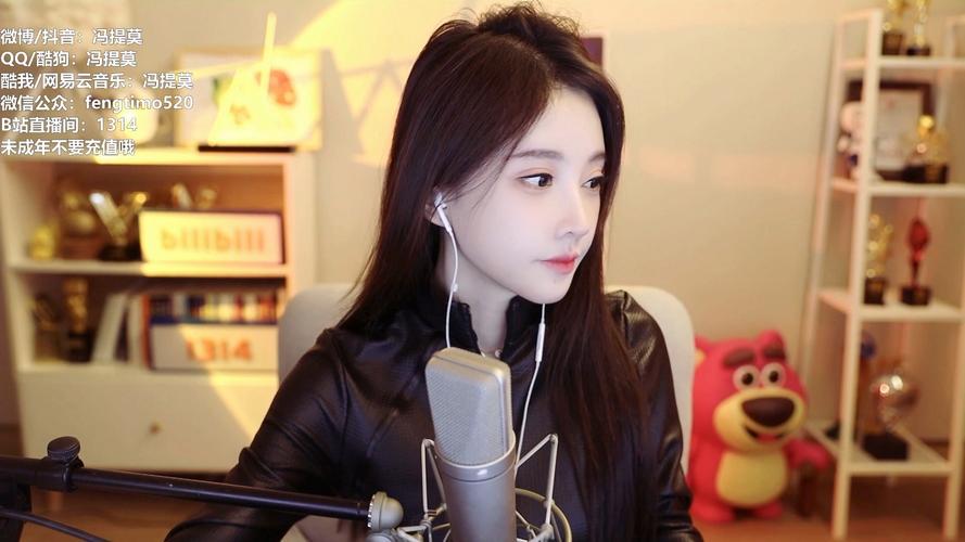 斗鱼tv冯提莫直播间