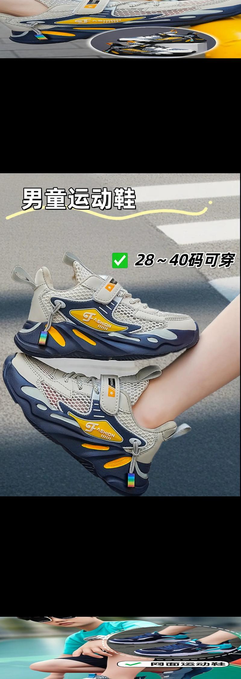 抖音上男孩子鞋的牌子