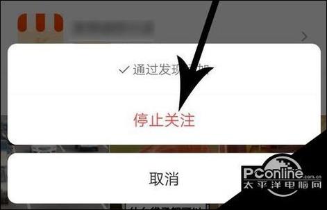 快手怎么快速取消双击