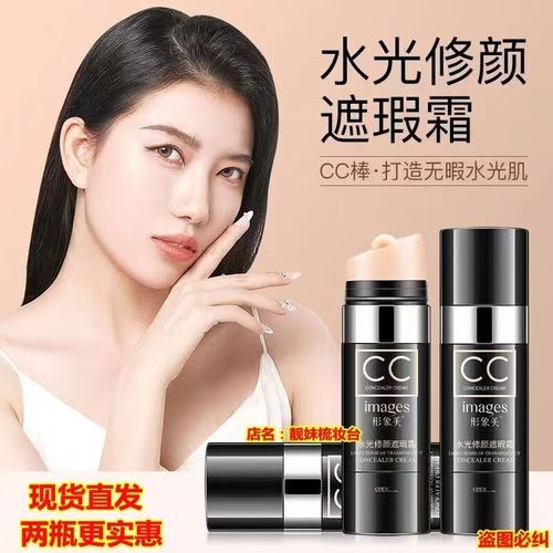 抖音同款遮瑕棒那种好