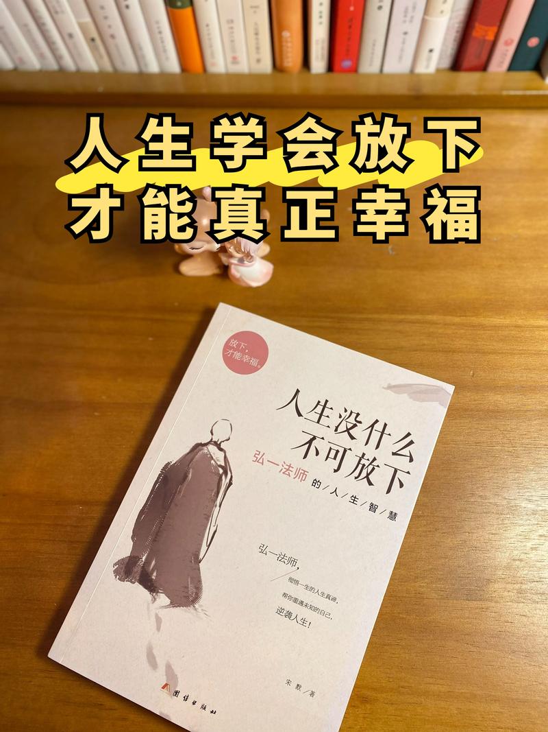 抖音上人生必读四本书