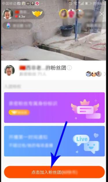 快手怎么可以增加粉丝