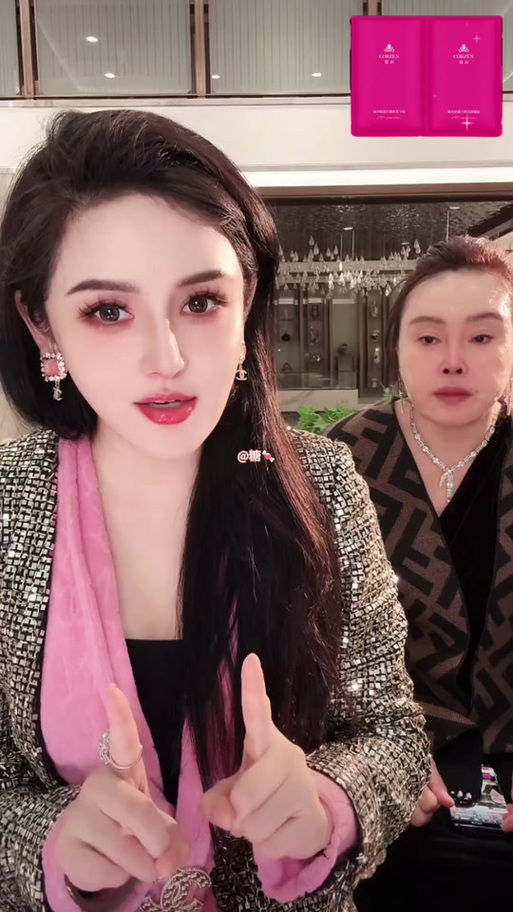 抖音里的蔻辰是真的吗