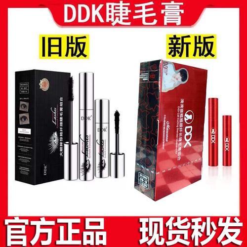 抖音上的睫毛膏滴滴猫