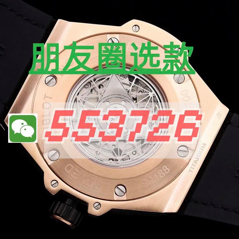 抖音里的高仿表可靠吗