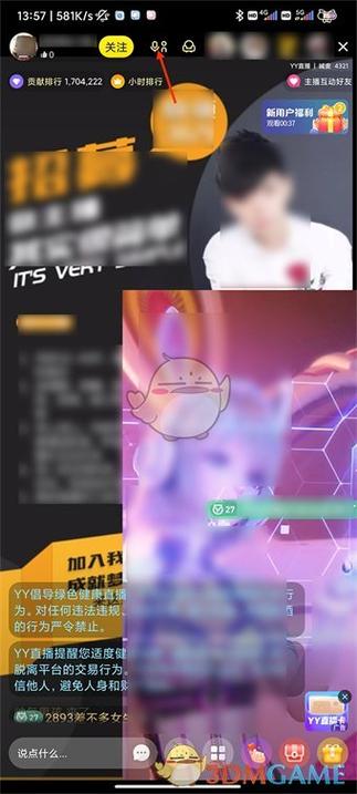 手机yy怎么直播手游