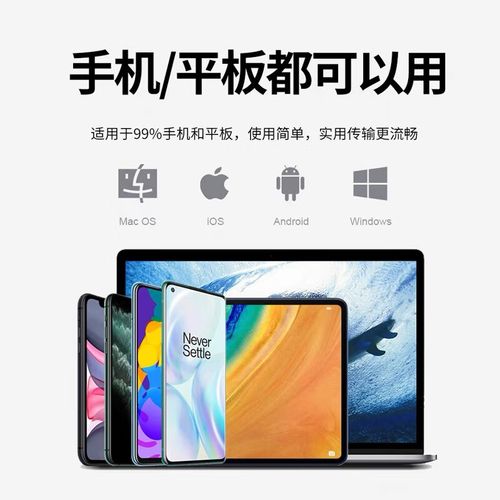 快手手机直播设备连接