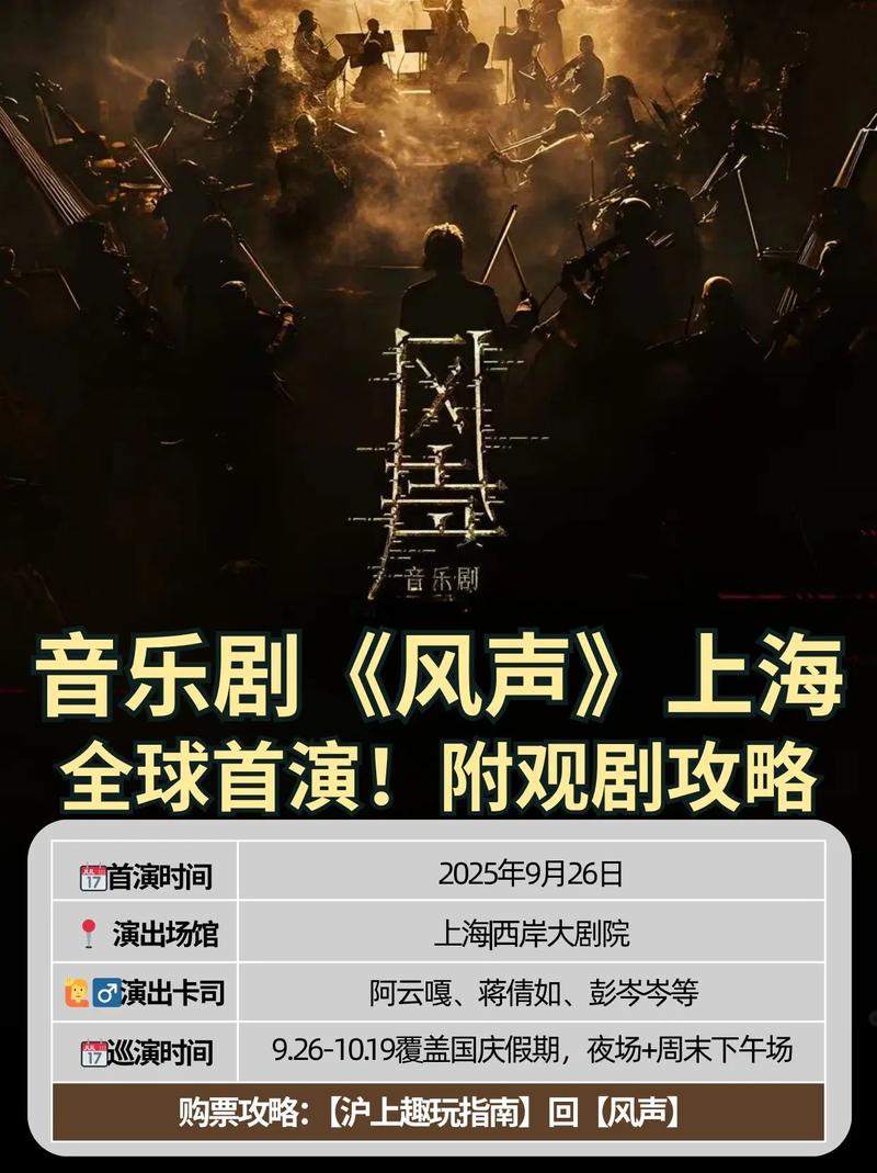 抖音啊古达那个音乐剧