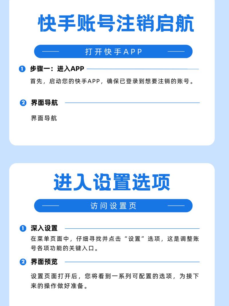 如何联系快手官方解封