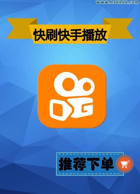 快手自己双击自己作品