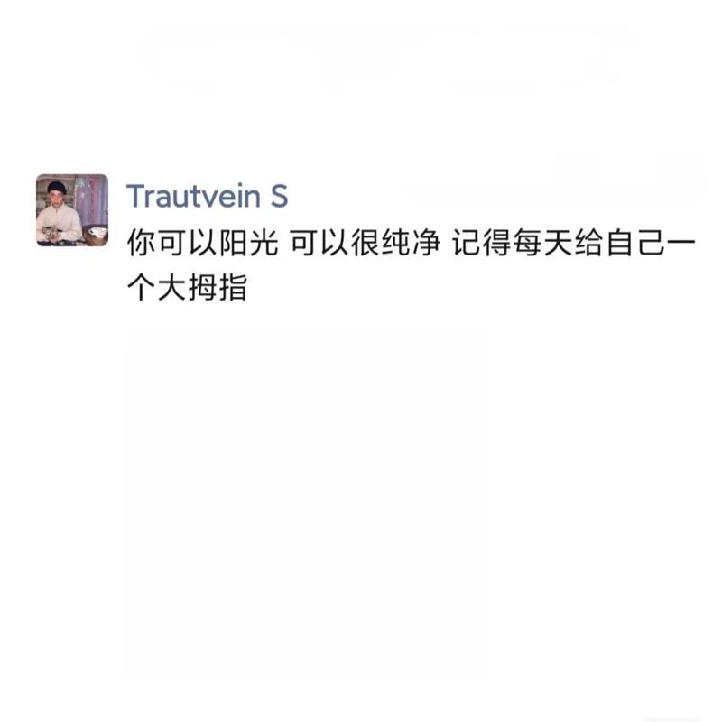 快手精神小伙QQ提醒