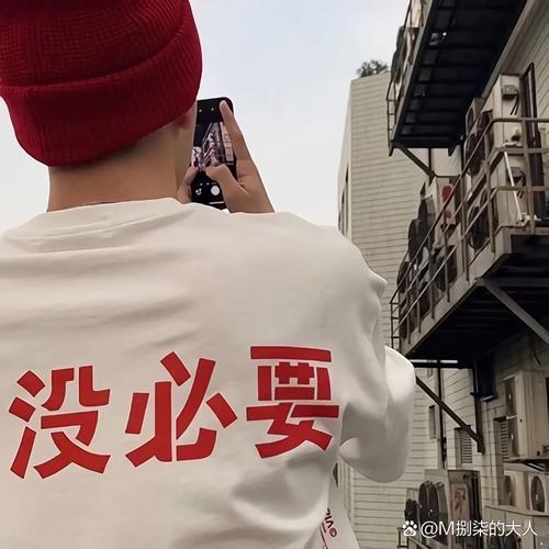 快手精神小伙QQ提醒