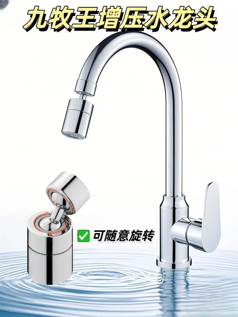 抖音上的水龙头延伸器