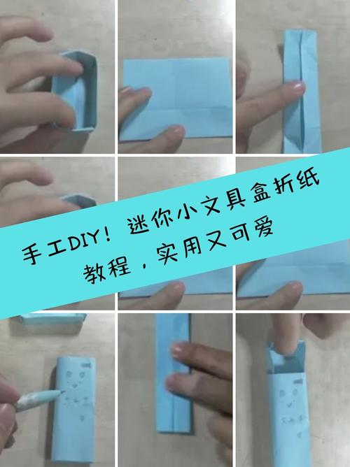 如何做抖音透明铅笔盒