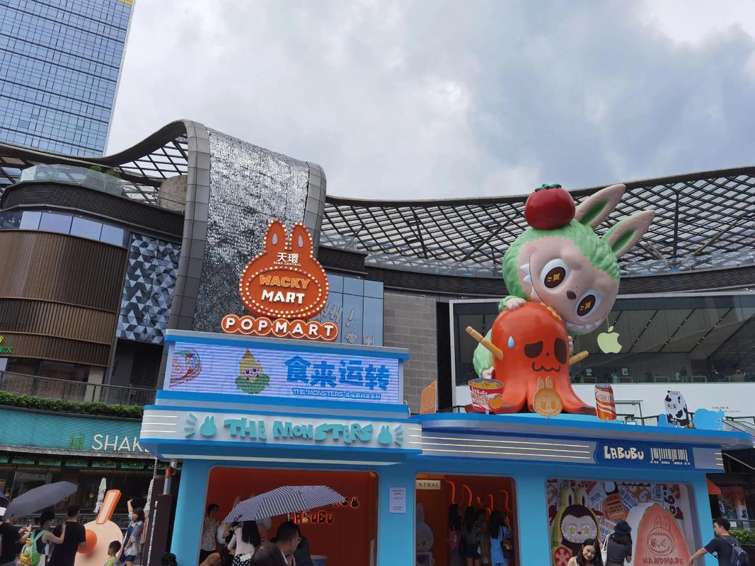 抖音快闪店云深不知处