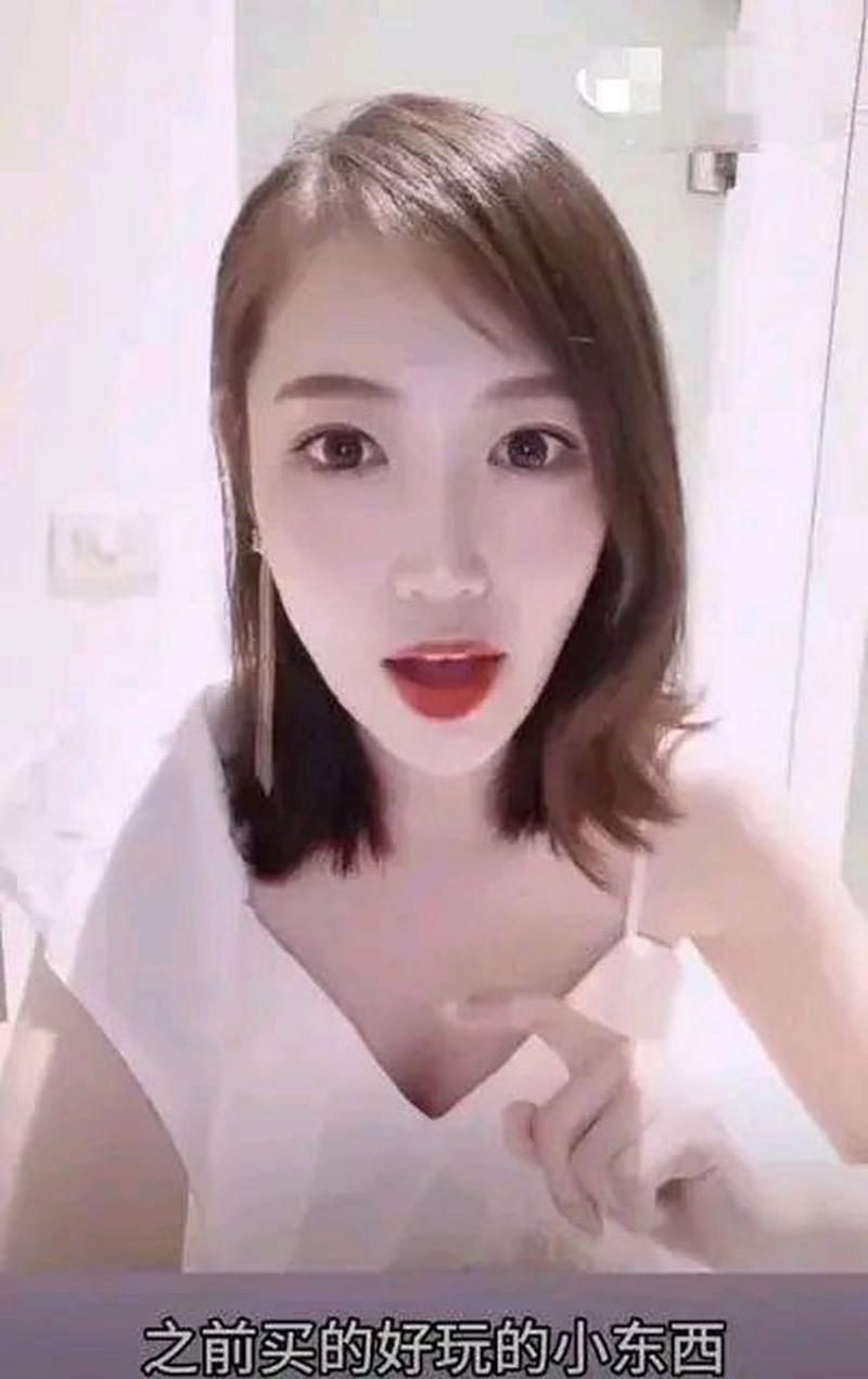 女主播直播4次解扣子