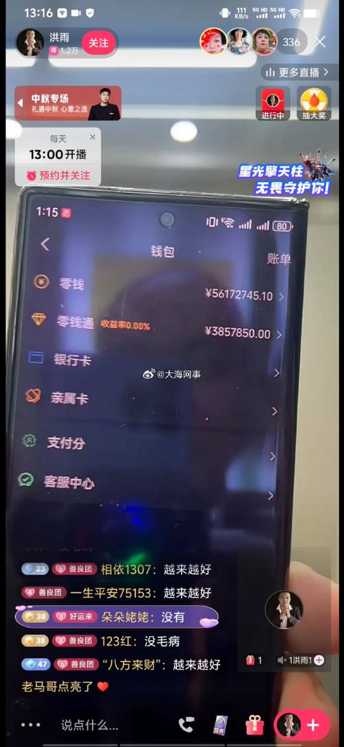 快手10万粉丝 收入