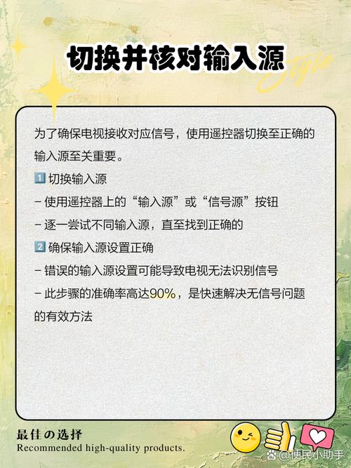 飞利浦怎么看直播频道