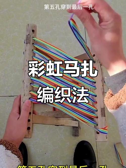 15孔穿马扎视频直播