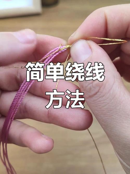 抖音上数据线怎么缠的