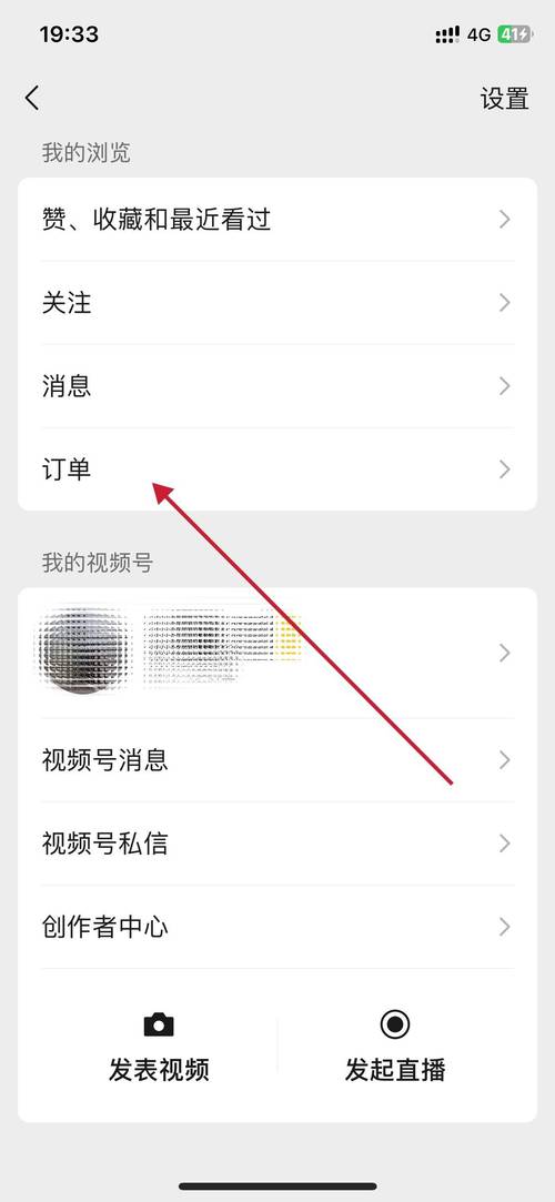 快手粉丝如何快速清空