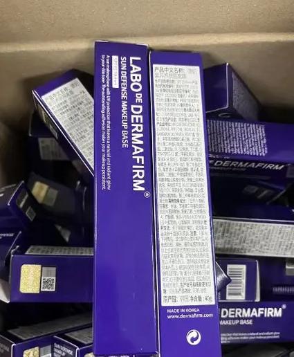 抖音上用的什么隔离霜