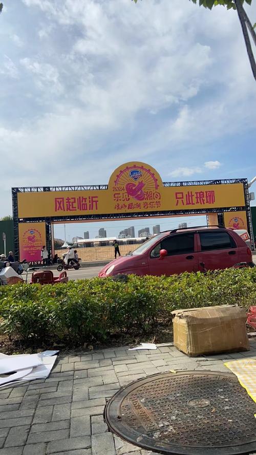 快手山东菏泽曹县NB