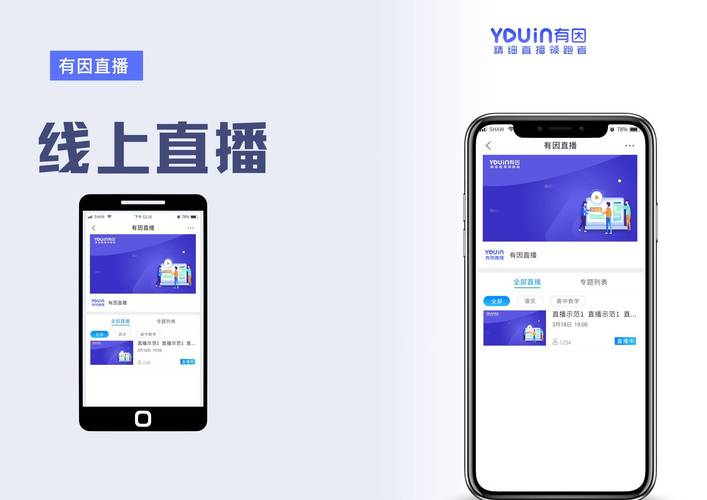 国内比较火的直播平台