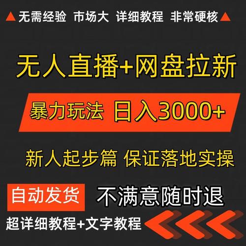 陌陌上直播可以赚钱吗