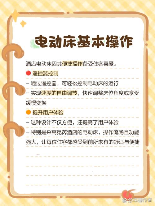 酒店铺床技巧视频直播