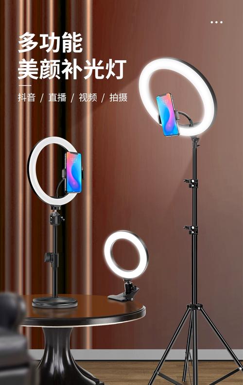 拍抖音的补光灯怎么用