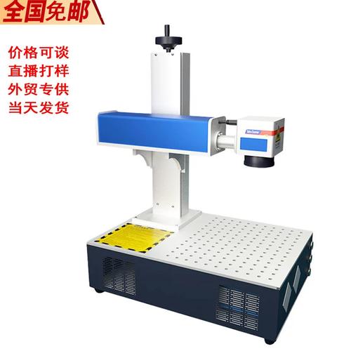 快手上打标机打的铭牌