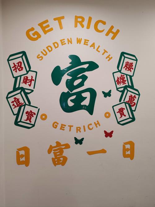 抖音湛江心家逢赌必赢