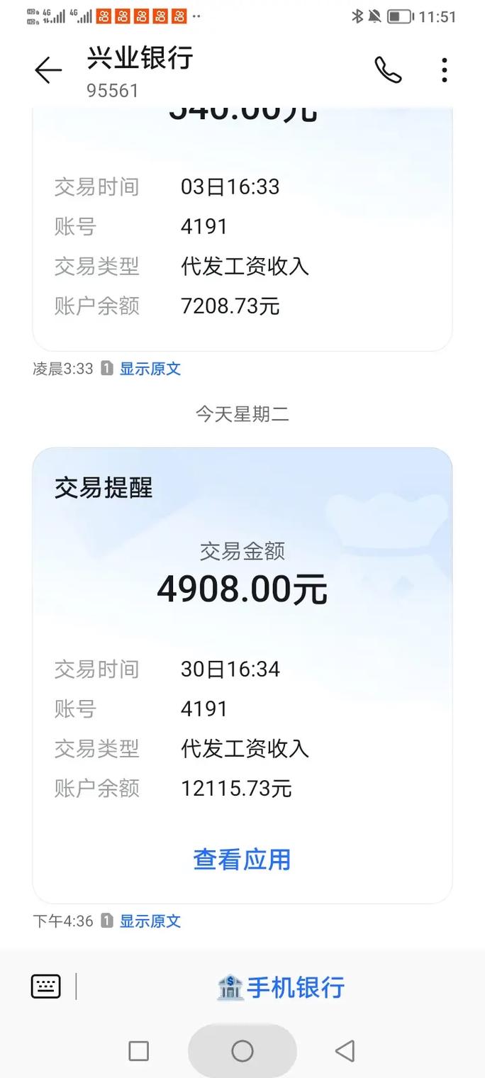 盐城快手视频审核工资