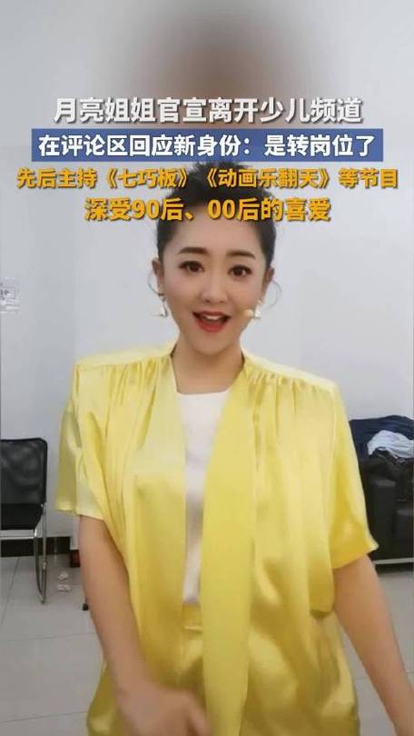 快手月亮姐姐月入多少