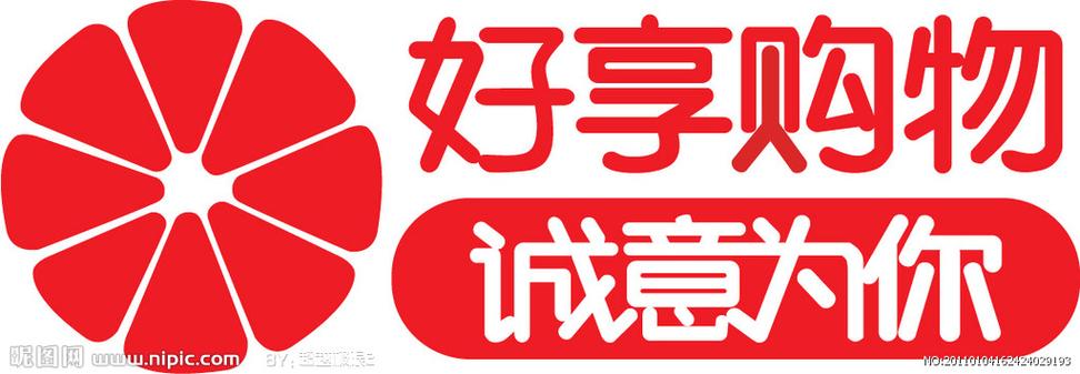 好亨购物今日直播商品