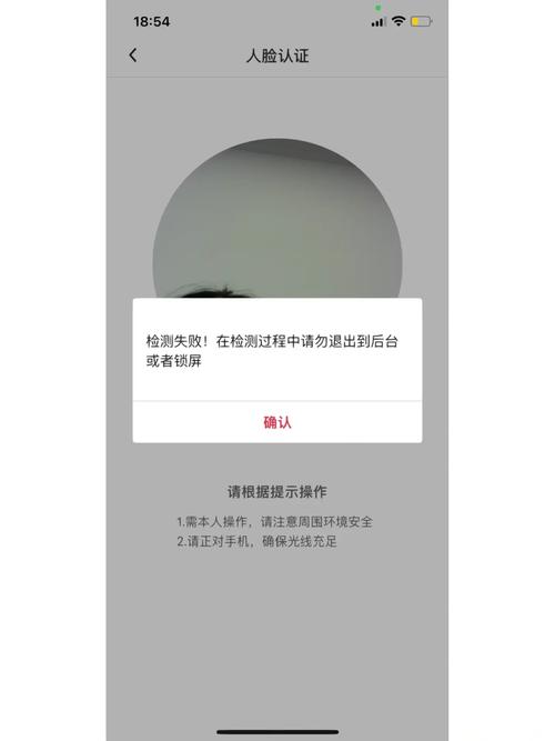 快手人脸识别光线不足