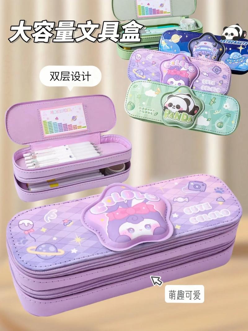 抖音最火多功能文具盒