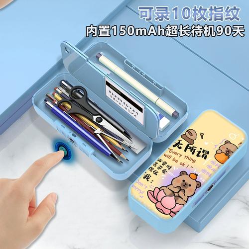 抖音最火多功能文具盒