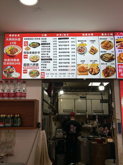 抖音网红泡面店加盟费