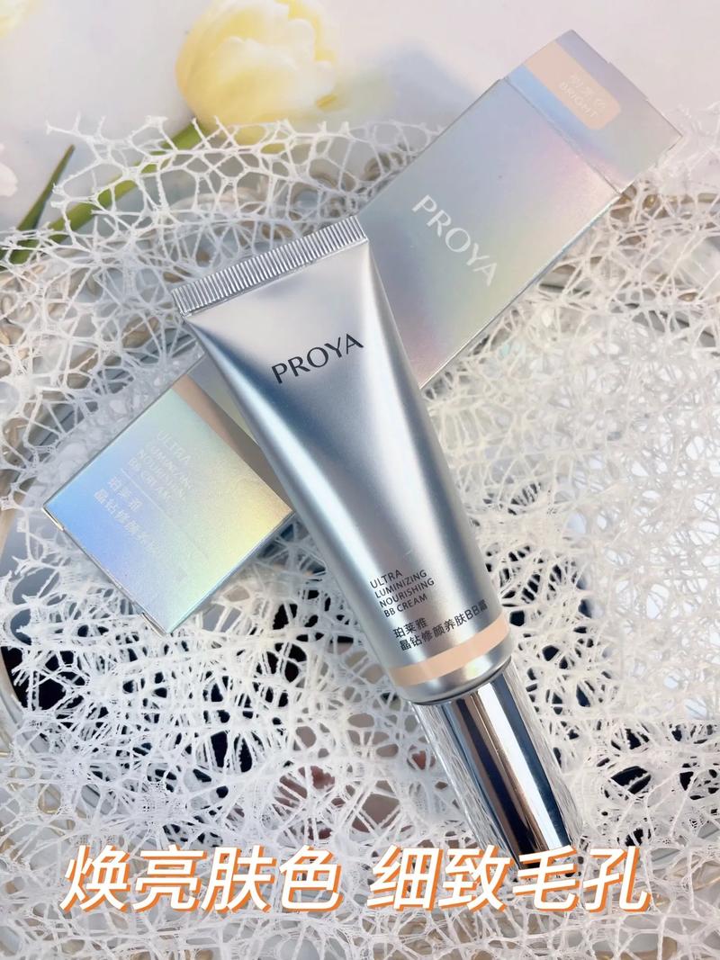 抖音同款滚动式bb霜