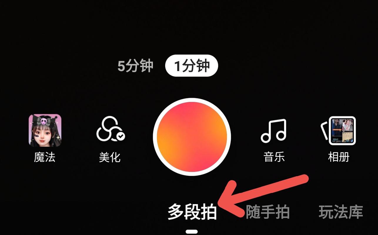 快手怎么发长照片视频