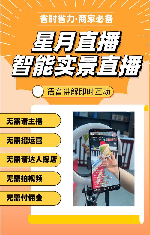 国内无限制直播app