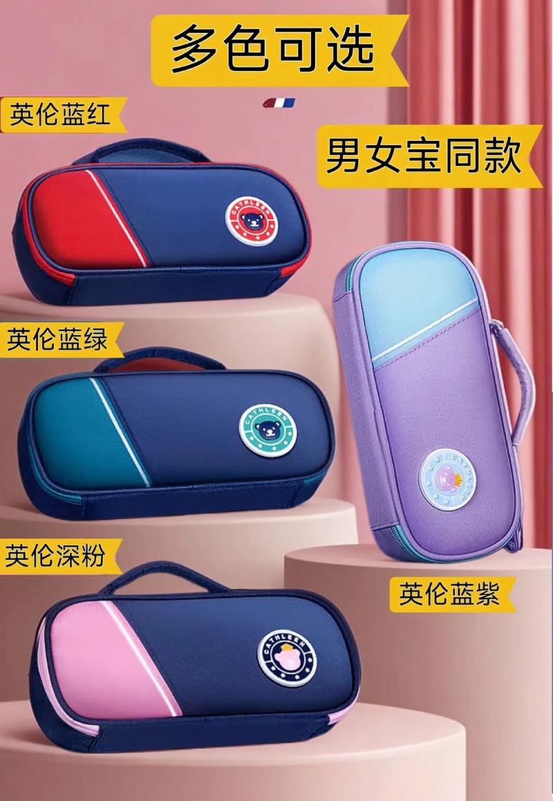 抖音nb文具盒多少钱